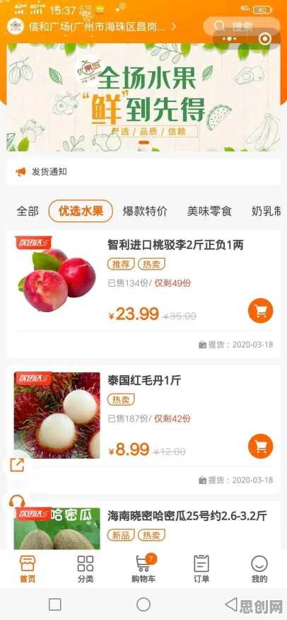 社区团购竞争背后的人工智能原理，对意识起源的探讨