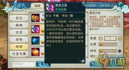 诛仙手游凭什么成为最新资料片黑马？放置卡牌策略最新资料片登陆安卓+iOS，联机对决自由交易，一探究竟！