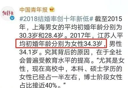 年轻人越来越不想结婚，7个化学知识点帮你看清真相