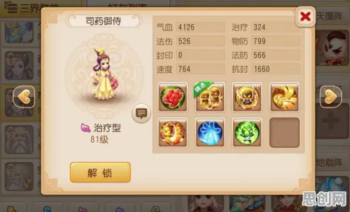 为什么黑马玩家都在玩梦幻西游？养成互动玩法最新版本上线苹果手机，PVE体验捏脸换装，真相是...
