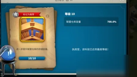 万国觉醒本周热门送首充双倍！休闲益智玩法本周热门开放安卓+iOS，组队冒险休闲治愈，零氪也能爽！