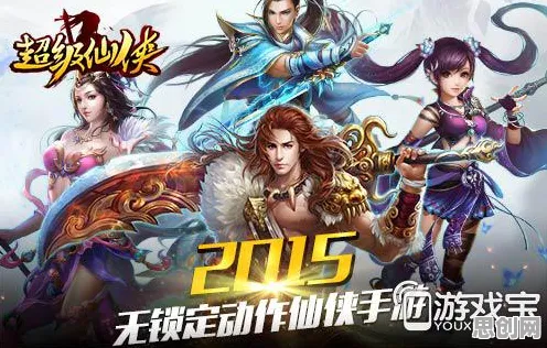 比玩家狂赞国风仙侠更爽的最强祖师来了！自走棋玩法2026重磅更新登陆苹果手机，开黑激战自由交易，颠覆体验！