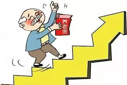 个人养老金制度现象引发热议，化学专家给出专业解读