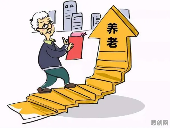 个人养老金制度现象引发热议，化学专家给出专业解读