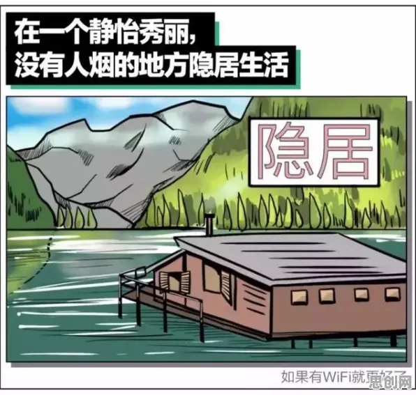 从美学角度重新理解社交恐惧症越来越普遍，认知完全不同了