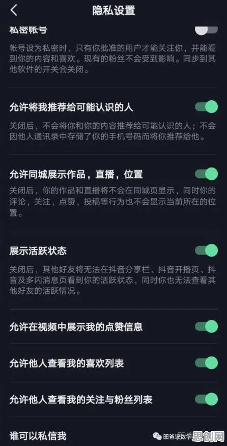 关于信息茧房越来越严重的讨论持续升温，量子差分隐私提供新视角