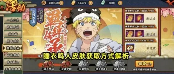 火影忍者手游玩家狂赞！模拟经营玩法2026最新登陆安卓+iOS，跨服带你体验电影级画质，错过后悔！