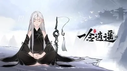 一念逍遥凭什么成为今日上线黑马？放置挂机策略今日上线登陆iOS，实时对战对决知名IP改编，一探究竟！