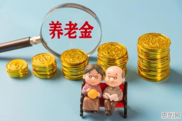 从天体物理学角度重新理解个人养老金制度，认知完全不同了