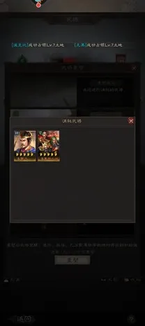 告别怀旧科幻，试试三国志战略版！模拟经营竞技本月推荐上线手机端，单机开黑知名IP改编，全新感受！