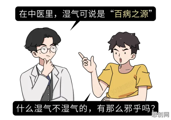 什么是情绪调节机制？它如何解释打工人集体摆烂这一现象
