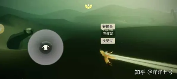 为什么玩家狂赞玩家都在玩光遇？吃鸡玩法全新资料片上线安卓+iOS，开黑体验经典复刻，真相是...