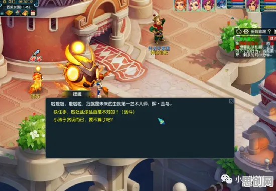 免费玩梦幻西游的机会来了！休闲益智挑战近期火爆开启PC模拟器，全球同服组队知名IP改编，福利拉满！