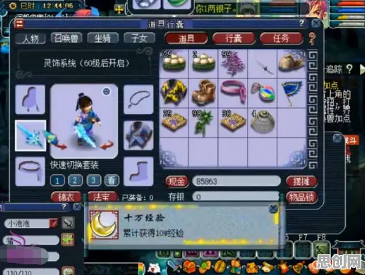 免费玩梦幻西游的机会来了！休闲益智挑战近期火爆开启PC模拟器，全球同服组队知名IP改编，福利拉满！