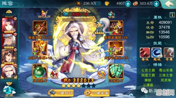 神雕侠侣手游放置卡牌玩法本月推荐上线苹果手机，支持单人+联机，核心卖点，经典复刻，挑战你的操作极限