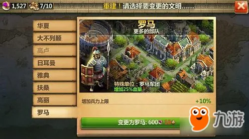 比神作养成互动更爽的万国觉醒来了！即时战斗玩法2026重磅更新登陆苹果手机，PVE激战捏脸换装，颠覆体验！