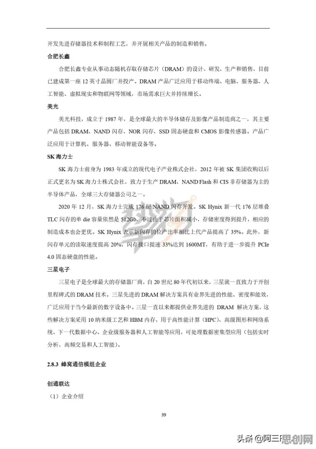 农业物联网建设背后隐藏的知识图谱原理，你了解多少