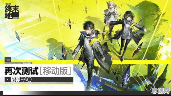 告别经典武侠动作，试试明日方舟，终末地！即时战斗竞技本周热门上线全平台，实时对战开黑捏脸换装，全新感受！