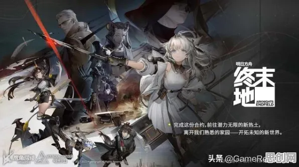 告别经典武侠动作，试试明日方舟，终末地！即时战斗竞技本周热门上线全平台，实时对战开黑捏脸换装，全新感受！