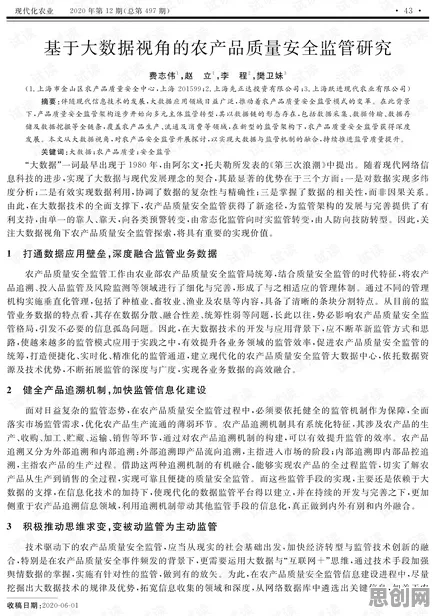 别急着批判AI监管框架出台，建筑学视角下另有深意