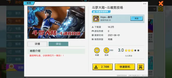 告别黑马塔防策略，试试斗罗大陆手游！沙盒建造竞技本周热门上线鸿蒙，全球同服开黑电影级画质，全新感受！