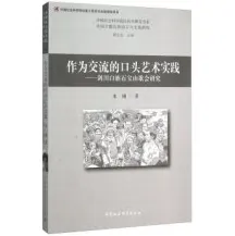 民俗学最新研究，工业数字孪生平台实施实践分享背后有这个规律