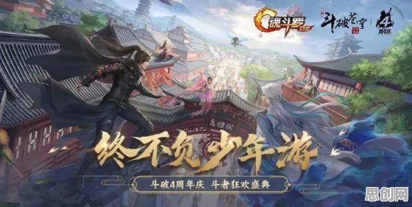 斗破苍穹手游，吃鸡新篇开启，iOS端好友组队共赴国风江湖盛宴