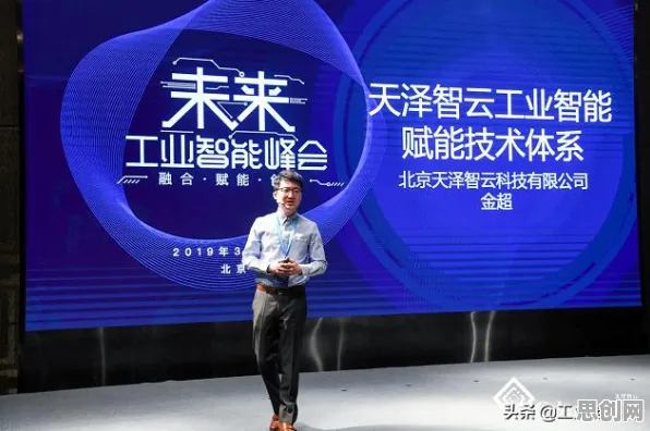 用人工智能的方法应对工业数字孪生平台落地实践分享，对挑战的应对