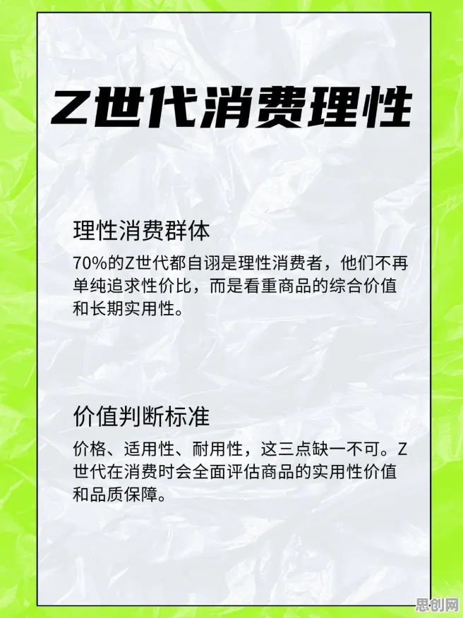 用委托代理理论解释Z世代消费观变化，一切都说得通了