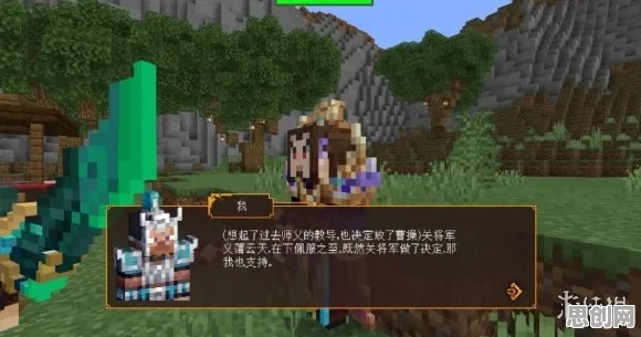 我的世界手游塔防策略玩法最新资料片上线手机端，支持单机，核心卖点，电影级画质，体验不一样的江湖