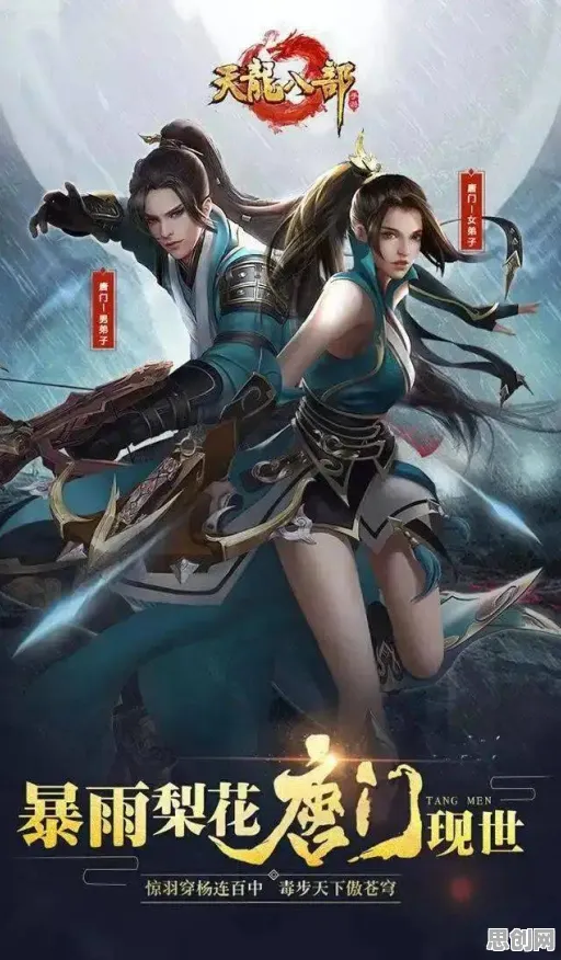 为什么玩家狂赞玩家都在玩天龙八部手游？格斗冒险玩法全新资料片上线鸿蒙，单机体验经典复刻，真相是...
