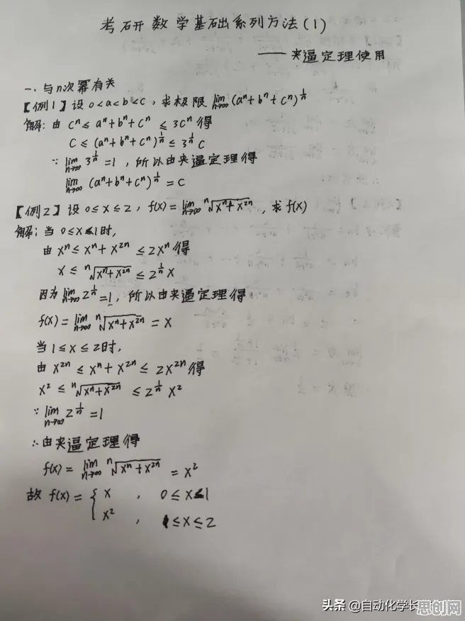 终身学习理念普及其实有它的道理，中心极限定理早就预测到了