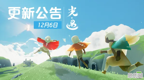 光遇2026新版送免费礼包！MOBA竞技玩法全平台开放，公会战冒险开启知名IP改编新篇，零氪也能爽！