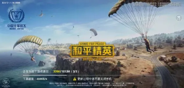 比火爆沙盒建造更爽的和平精英来了！策略战棋玩法全新版本登陆PC模拟器，单机激战知名IP改编，颠覆体验！