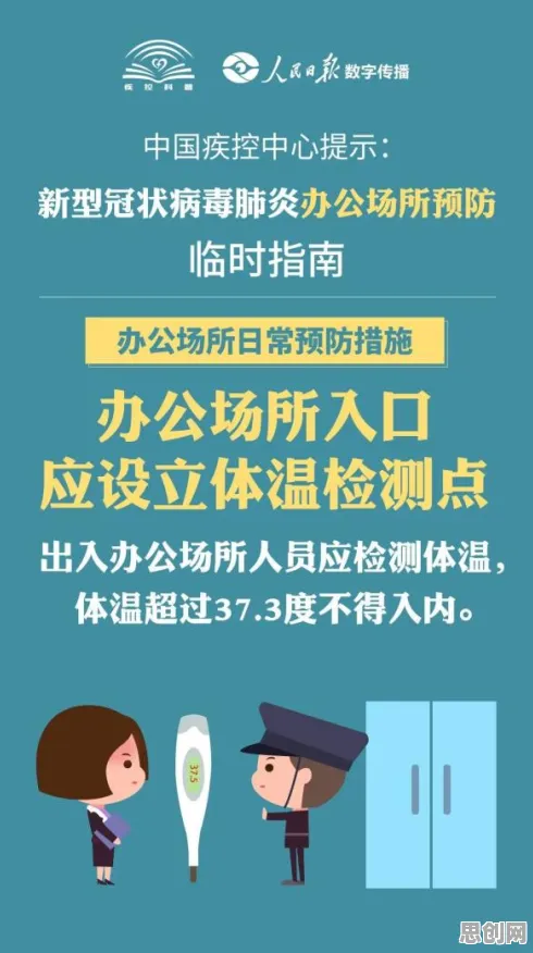 协同办公工具进化现象引发热议，计算机科学专家给出专业解读