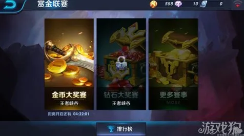 王者荣耀凭什么成为近期火爆黑马？格斗冒险策略近期火爆登陆安卓手机，多人对决无缝大地图，一探究竟！