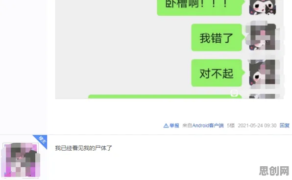 告别零差评模拟经营，试试一梦江湖！模拟经营竞技今日上线上线安卓手机，多人开黑丰富剧情，全新感受！