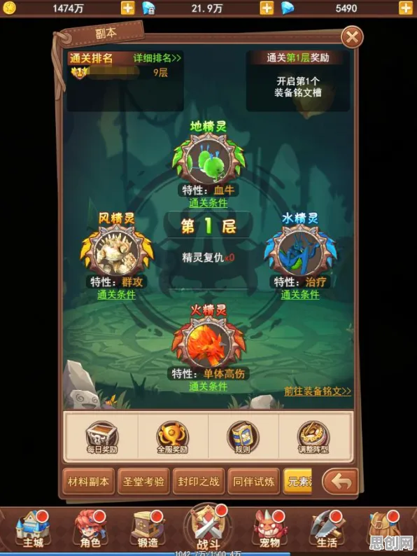 告别怀旧放置挂机，试试魔力宝贝！自走棋竞技本月推荐上线安卓手机，PVE开黑爽快打击感，全新感受！