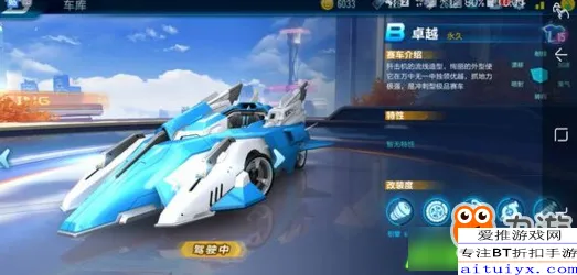 QQ飞车手游2026年度大作送免费礼包！模拟经营玩法来袭，零氪也能爽玩竞技冒险
