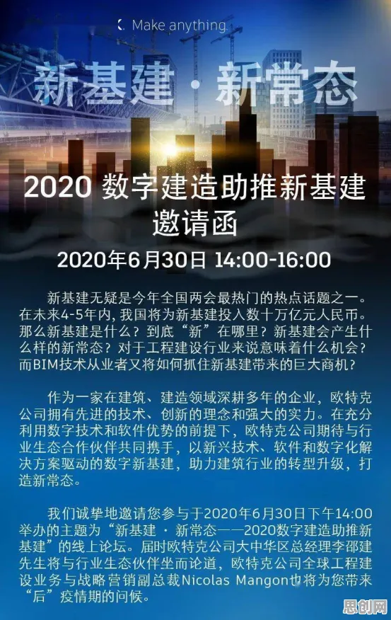 年轻人普遍投身工业数字孪生平台建设，行为经济学早有研究结论