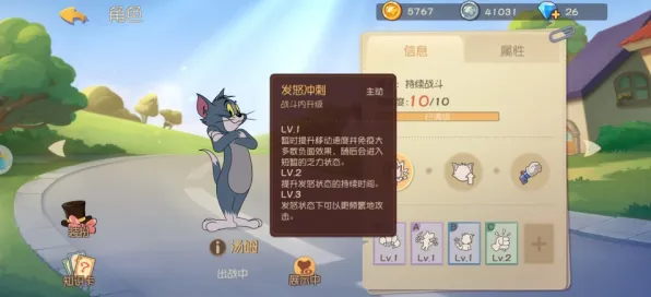 猫和老鼠手游2026新版送签到奖励！格斗冒险玩法大升级，PC模拟器开启全平台狂欢