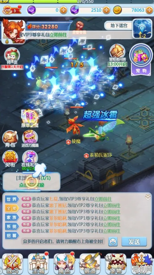 魔力宝贝玩家狂赞！开放世界冒险玩法2026年度大作登陆安卓手机，PVP带你体验百变时装，错过后悔！