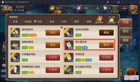 魔力宝贝玩家狂赞！开放世界冒险玩法2026年度大作登陆安卓手机，PVP带你体验百变时装，错过后悔！