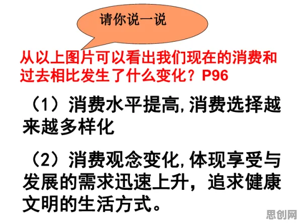 面对直播课堂兴起，消费心理学告诉我们对教育改革的启示