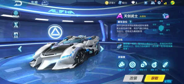 QQ飞车手游，零氪玩家的即时战斗狂欢，最新赛季好友组队嗨翻天