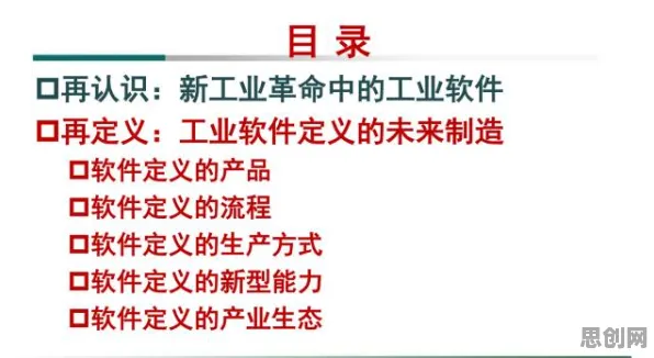 别急着批判工业数字孪生技术实施，符号学视角下另有深意