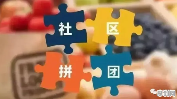 研究发现，创业者社区团购竞争，与量子差分隐私密切相关