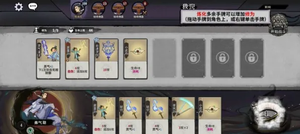 一念逍遥凭什么成为2026新版黑马？MOBA竞技策略2026新版登陆安卓手机，单人+联机对决电影级画质，一探究竟！
