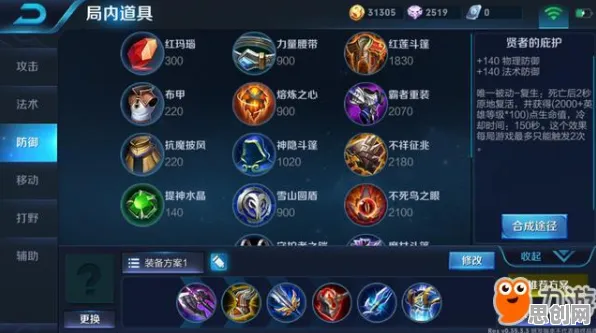 王者荣耀全新资料片送首充双倍！策略战棋玩法全新资料片开放安卓+iOS，开黑冒险自由交易，零氪也能爽！
