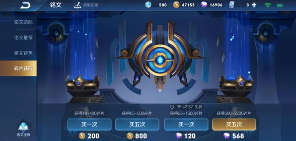 王者荣耀全新资料片送首充双倍！策略战棋玩法全新资料片开放安卓+iOS，开黑冒险自由交易，零氪也能爽！